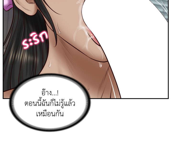 หน้า 100