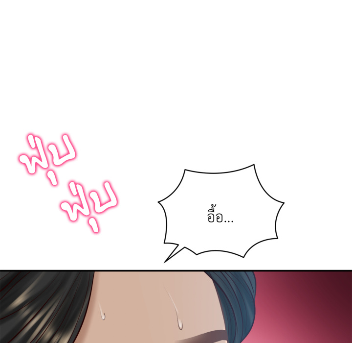 หน้า 109