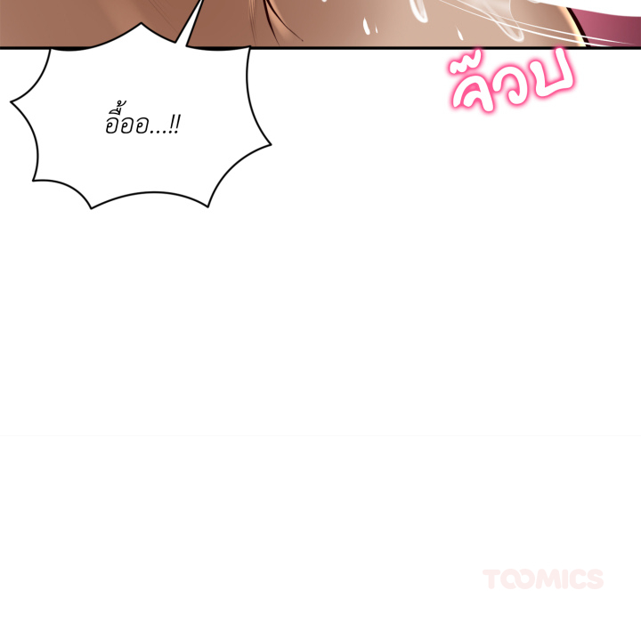 หน้า 111
