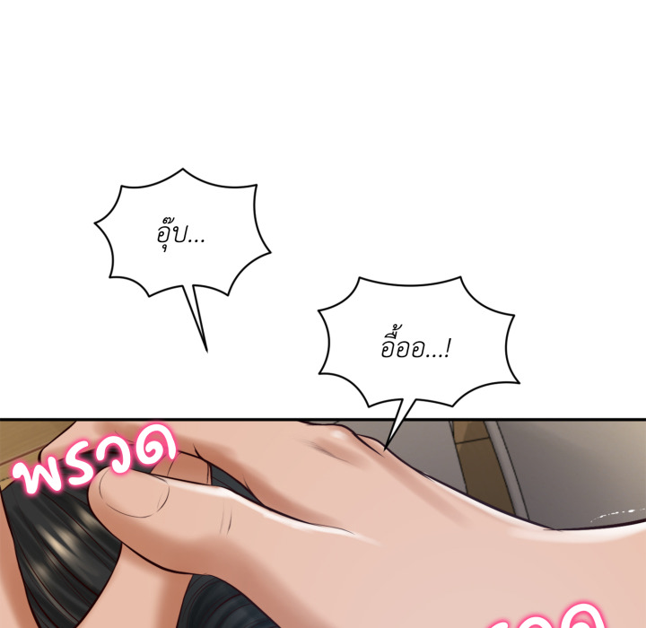 หน้า 119