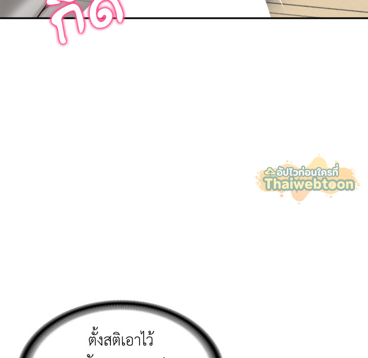 หน้า 135