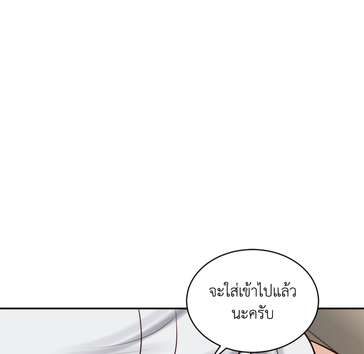 หน้า 138