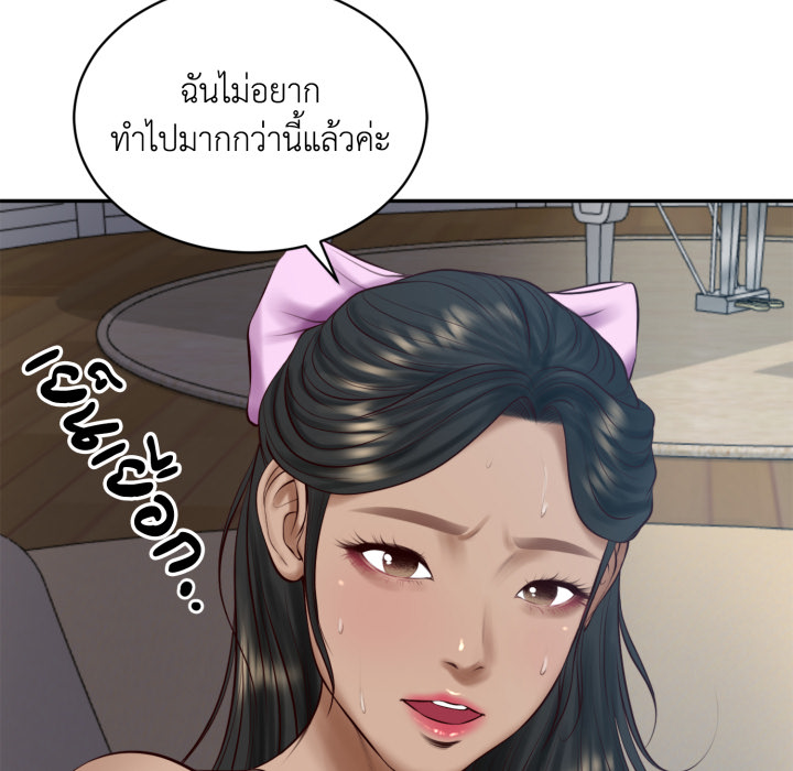 หน้า 144