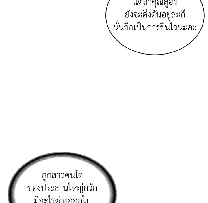 หน้า 146