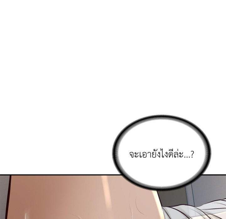 หน้า 149