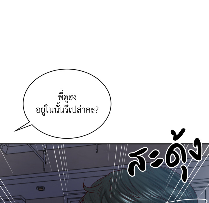 หน้า 152