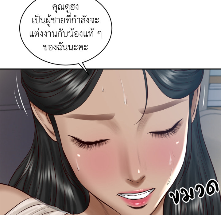 หน้า 63