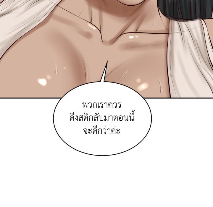 หน้า 64