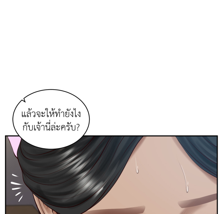 หน้า 65
