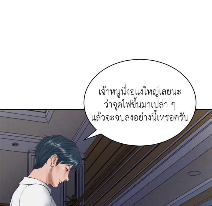 หน้า 69