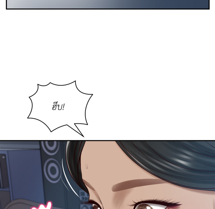 หน้า 76