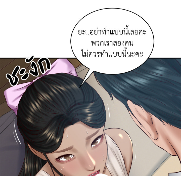 หน้า 79