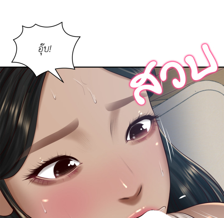 หน้า 81