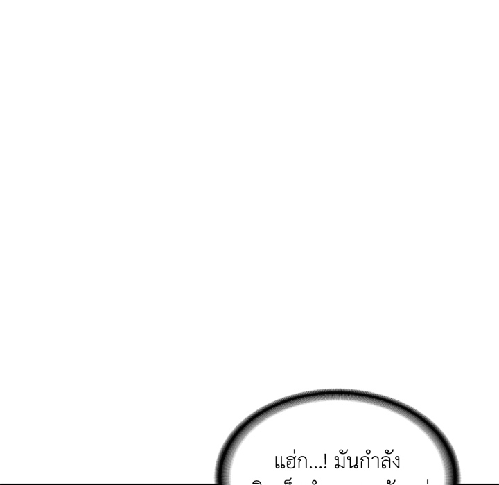 หน้า 87