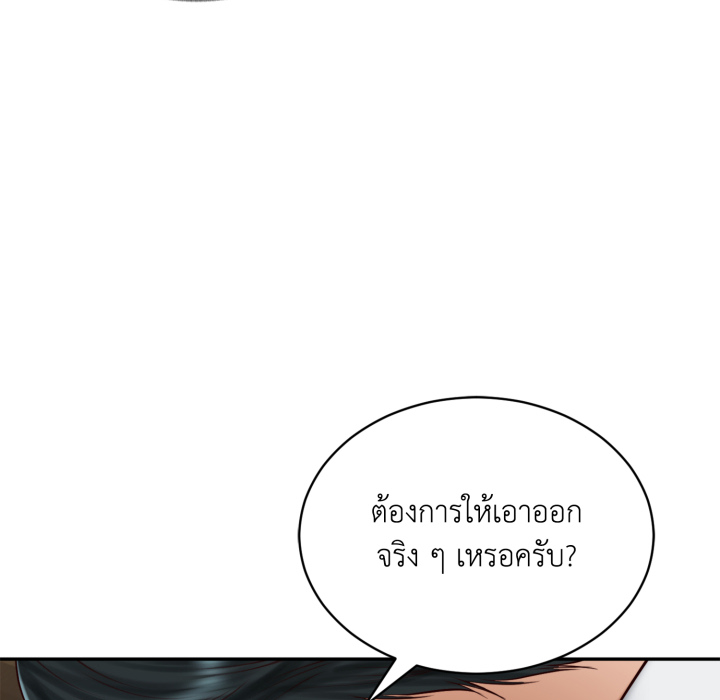 หน้า 92