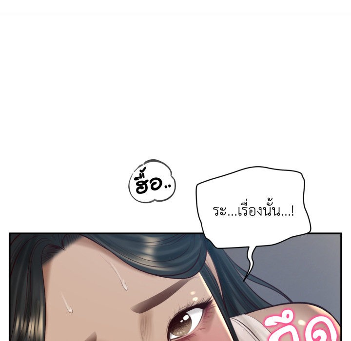 หน้า 95