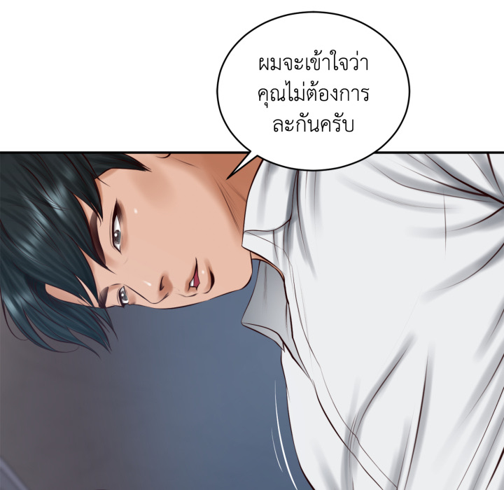 หน้า 97