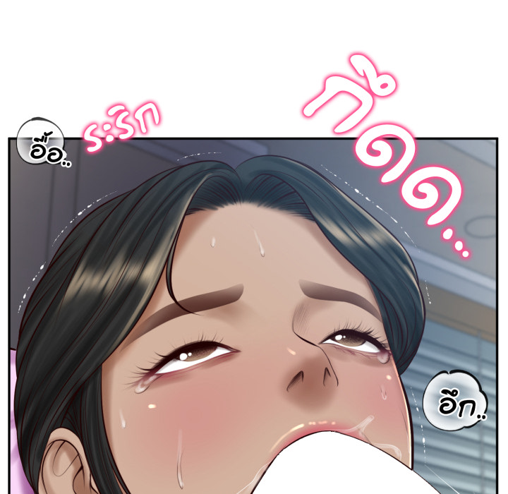 หน้า 99