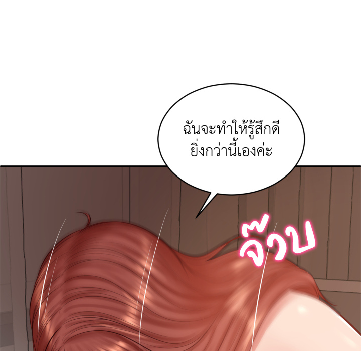 หน้า 109