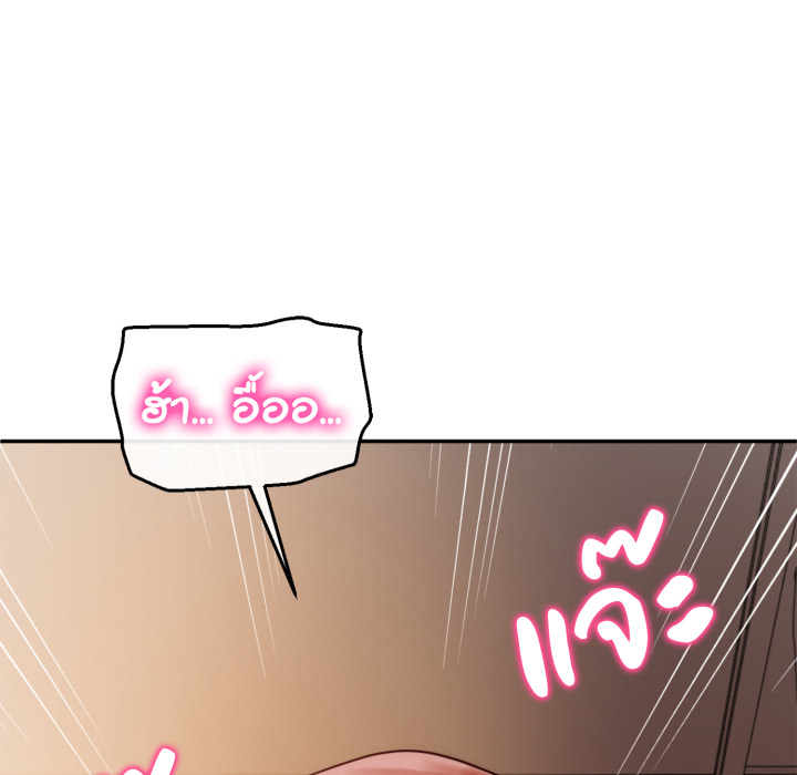 หน้า 111