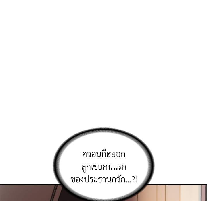 หน้า 131