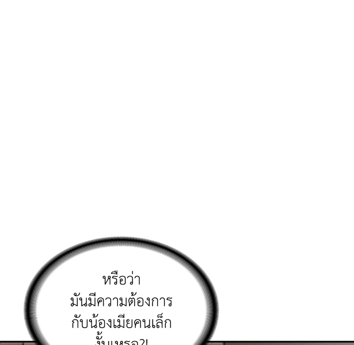 หน้า 135