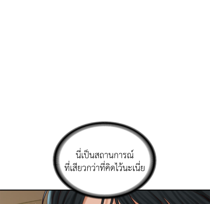 หน้า 143