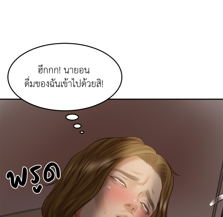 หน้า 156