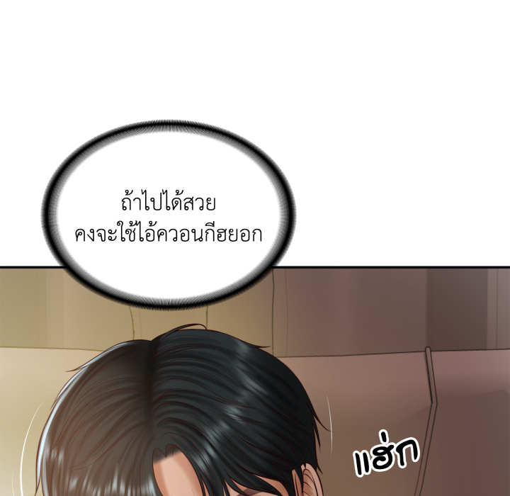 หน้า 162