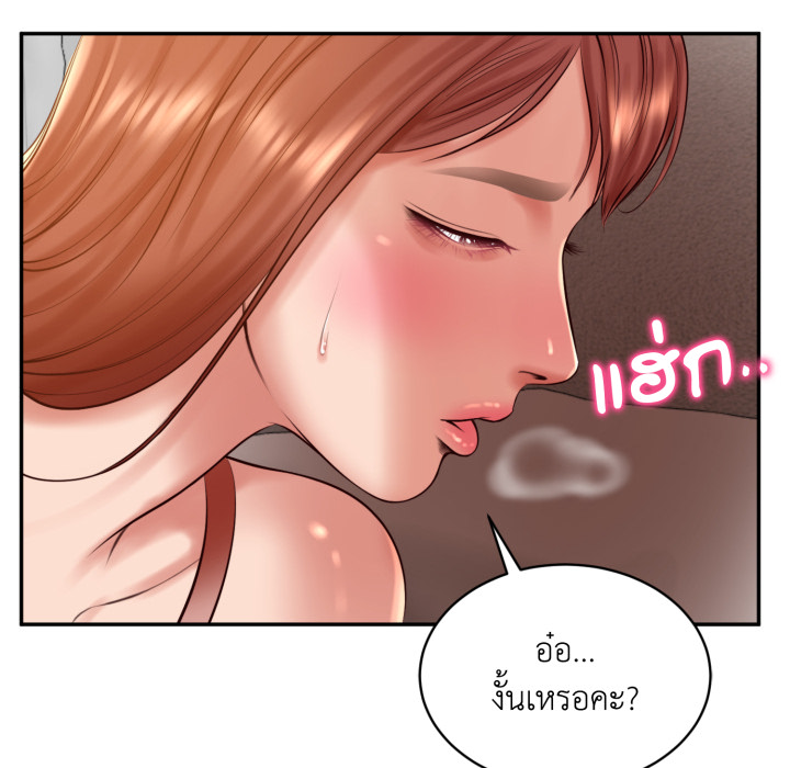 หน้า 66