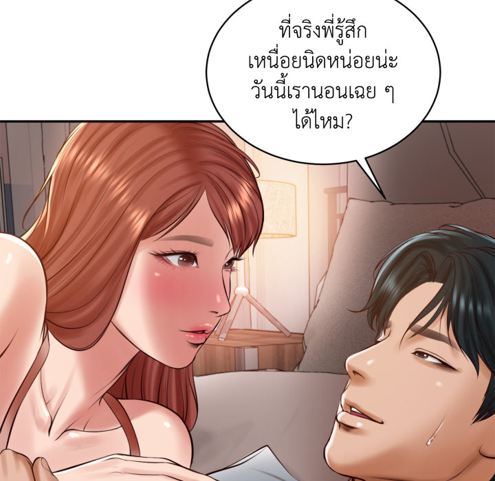 หน้า 68