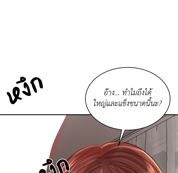 หน้า 79