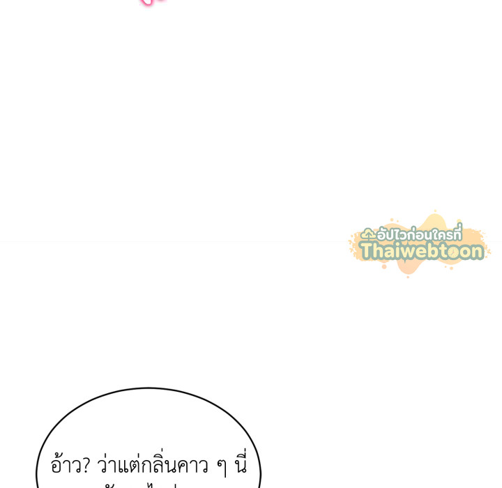 หน้า 85
