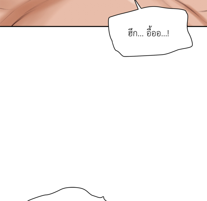 หน้า 93