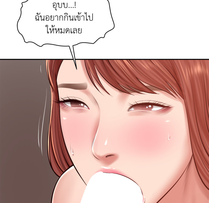 หน้า 97