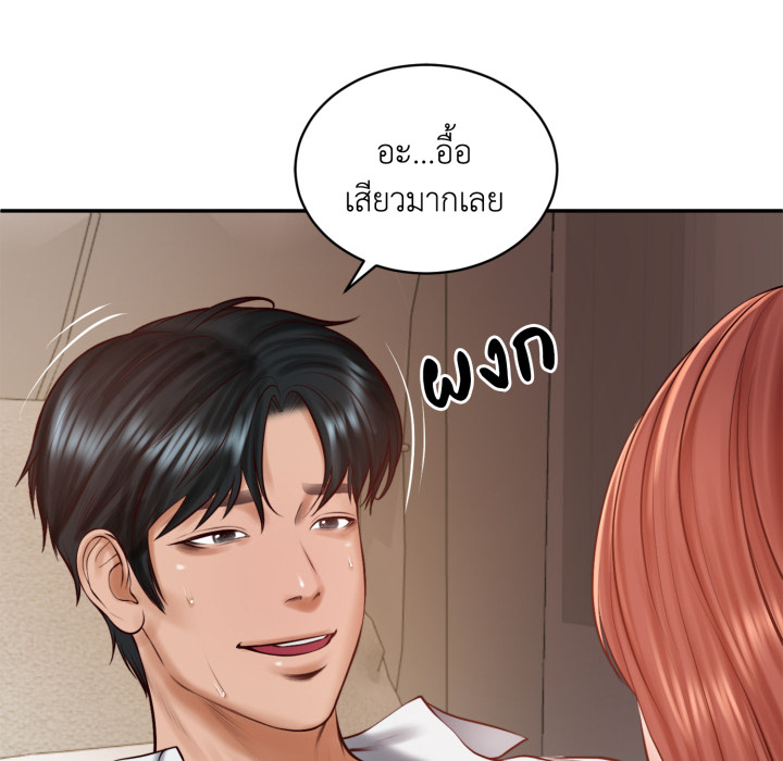 หน้า 98