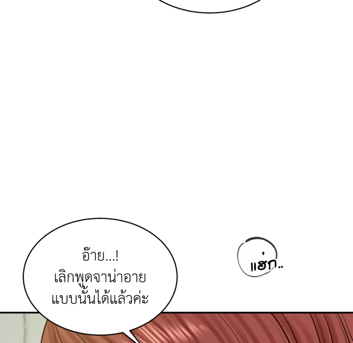 หน้า 117