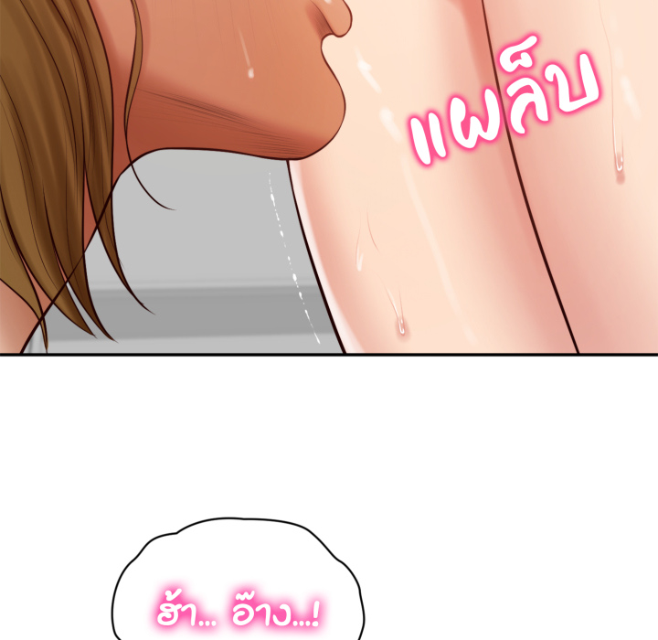 หน้า 121