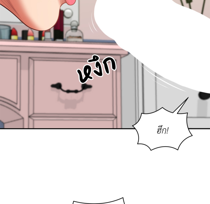 หน้า 143