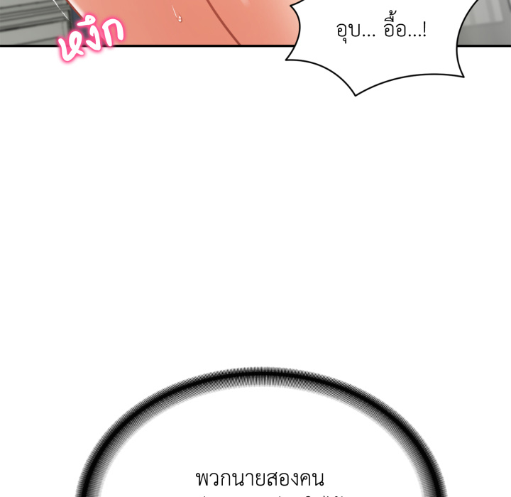 หน้า 153