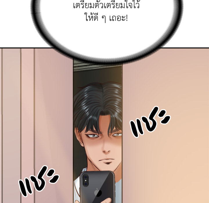 หน้า 154
