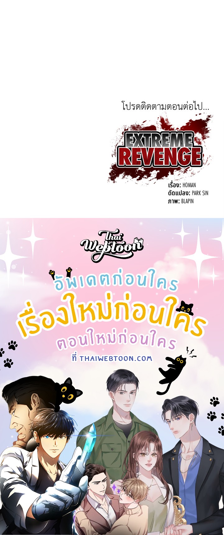 หน้า 157