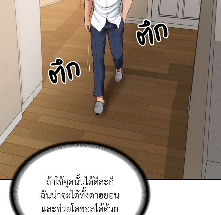 หน้า 63