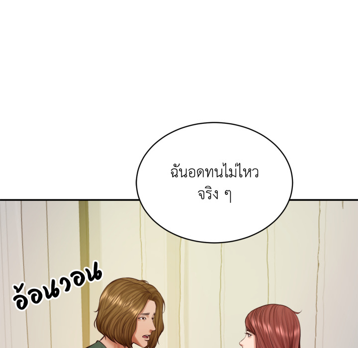 หน้า 71