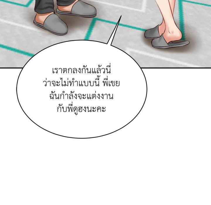 หน้า 73