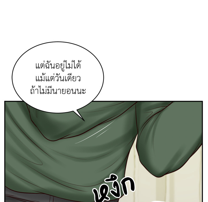 หน้า 74
