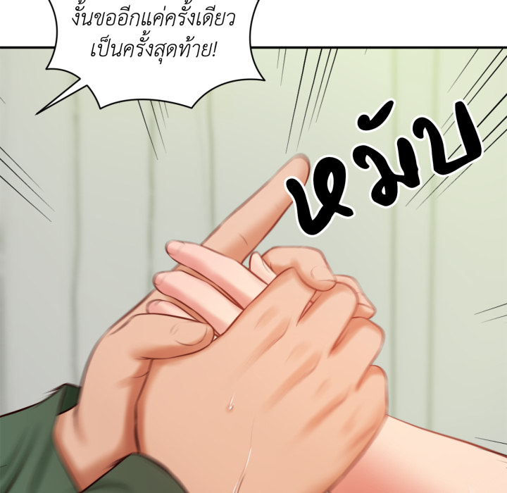 หน้า 79