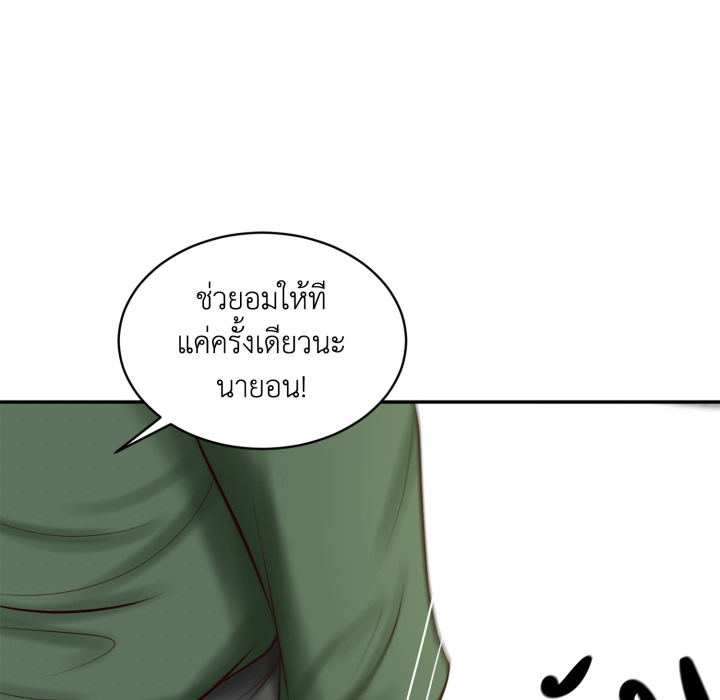 หน้า 81