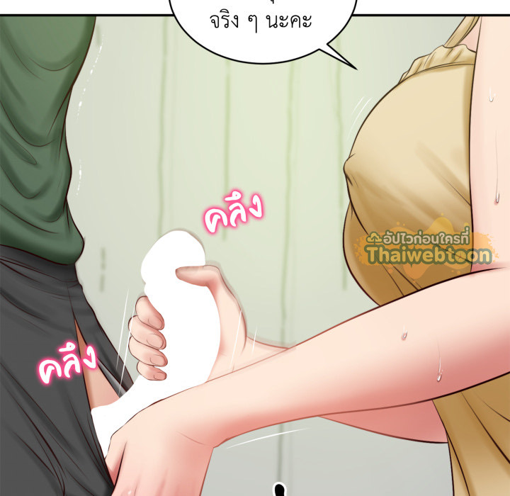 หน้า 87