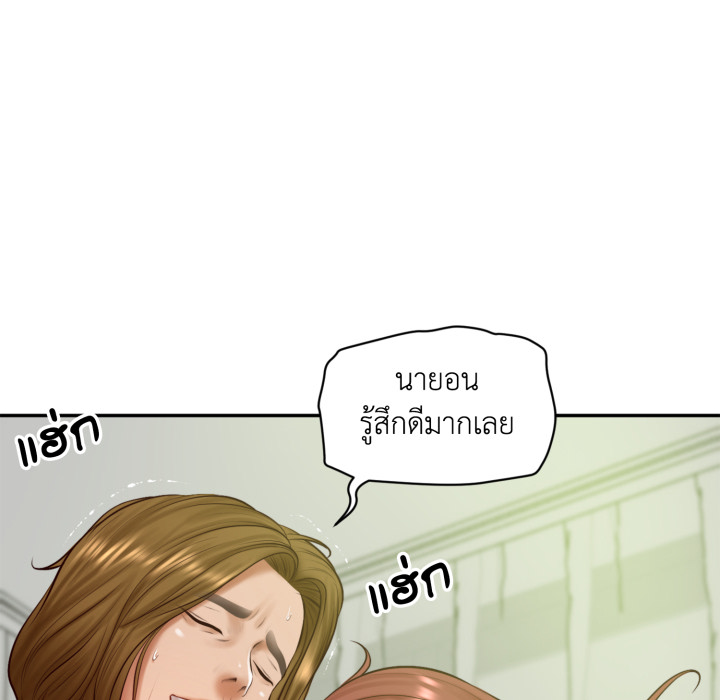 หน้า 89